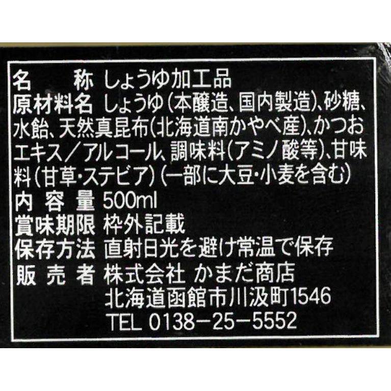 ひろめ 詰め合わせ 昆布 こんぶ おぼろ とろろ しょうゆ 醤油 お取り寄せ お土産 ギフト プレゼント 特産品 お歳暮 おすすめ