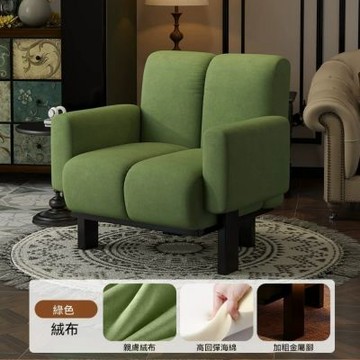 單人沙發椅73x72x77CM 法式中古風懶人沙發 客廳陽台休閒椅 小戶型沙發考拉單椅