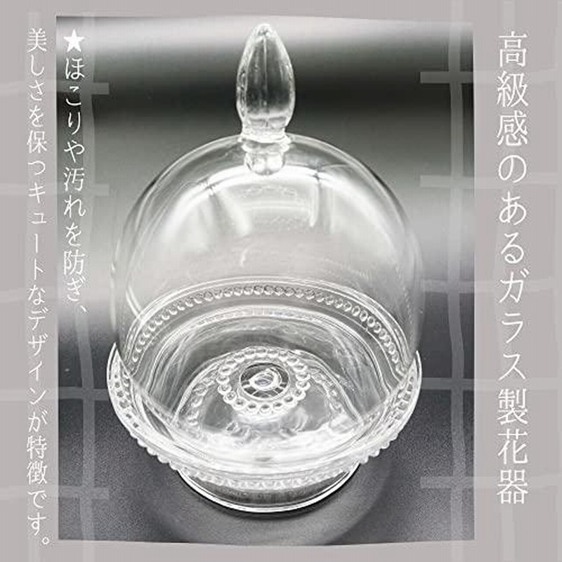 Lagom プリザーブドフラワー 鈴華 お供え お盆 お彼岸 ドーム型 長持ち 枯れない花 インテリア 仏壇用 お悔み 仏花 盆 敬老の日 造花 お正月 ピンク 通販 Lineポイント最大0 5 Get Lineショッピング