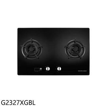 櫻花【G2327XGBL】雙口炙焱時控大面板大火力檯面爐瓦斯爐LPG桶裝瓦斯(全省安裝)(商品卡400元)