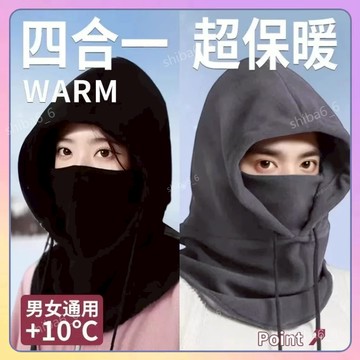 🔥好貨下殺🔥 冬季套頭帽 加絨護臉帽  口罩護頸防寒保暖帽防寒保暖帽 圍巾口罩一體帽 保暖帽 防寒帽 防風帽子1115