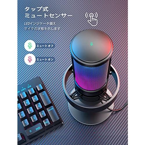 FIFINE ゲーミング マイク USB PC マイク ストリーミング ポッドキャスト レコーディング用 コンデンサー デスクトップコンピュータ