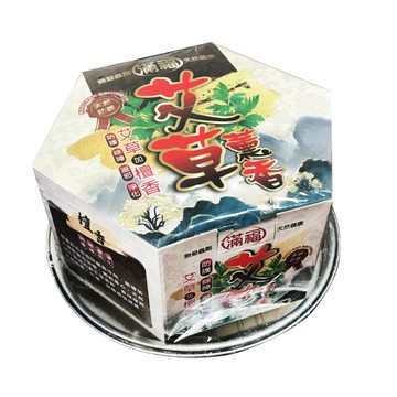 艾草薰香 20片 / 30片  艾草薰香  不刺鼻  蚊子不靠近
