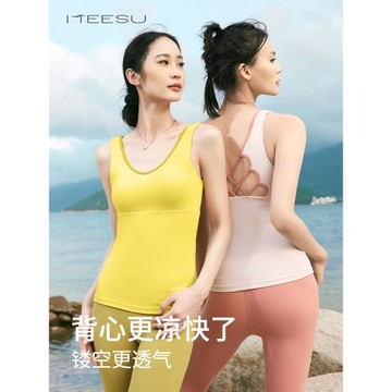 美愫瑜伽運動背心女帶胸墊時尚鏤空透氣修身美背普拉提上衣瑜伽服