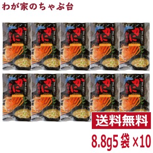 かにみそ汁 10袋 　 　トーノー 東海農産 かにの味噌汁 かに カニ 蟹 蟹パワー かにエキス かに味噌汁 かにみそ汁 カニスープ 蟹汁 即席