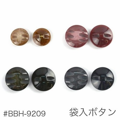 ボタン 釦 ハンドメイド 袋入ボタン #BBH-9209 在庫セール特価