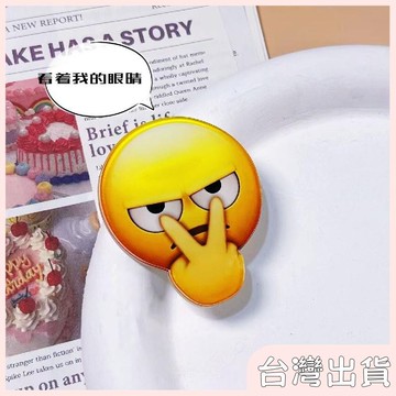✨臺灣出貨✨【飾飾如意】新款表情包可愛胸針掛件衣服包包裝飾品直視我表情別針閨蜜小禮物
