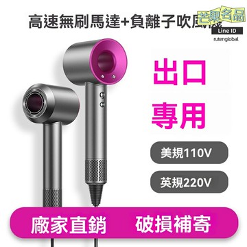 【高速負離子】無葉吹風機 電吹風 家用吹風筒 大功率 護髮 速幹 110V美規 中空無葉設計 華強北品質 旅行家用兩相宜