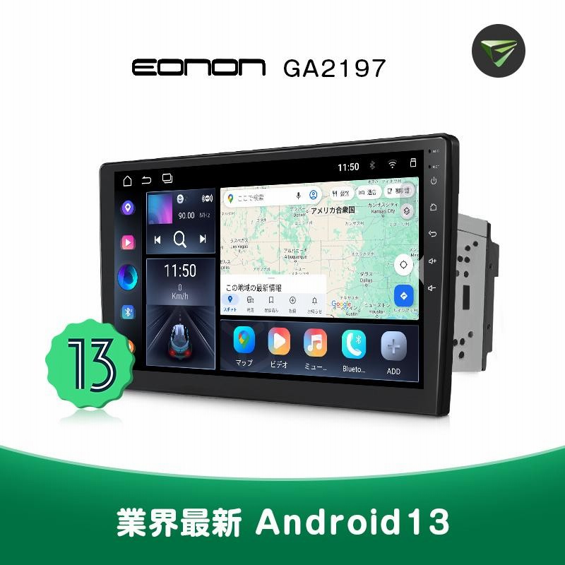 ディスプレイオーディオ カーオーディオナビ カーナビ android 10.1インチ アンドロイドナビ2din Bluetooth ナビゲーション  android carplay 1年保証(GA2197) | LINEブランドカタログ