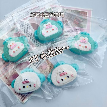 臺灣/🌸解壓玩具 發洩小丑魚kitty捏捏樂慢回彈捏捏解壓仿硅膠玩具奶油泥感解壓捏捏
