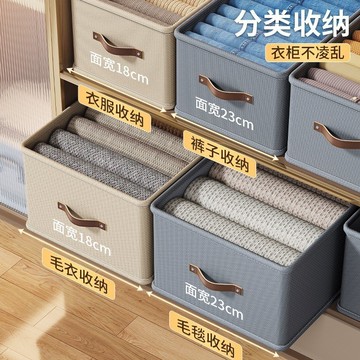 🔥清倉甩賣🔥衣物收納盒 衣櫥收納盒 褲子收納盒 整理箱 收納盒 內衣內褲收納盒 整理收納 衣櫃收納 貼身衣物收納