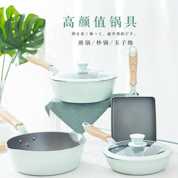 日式不粘鍋平底鍋玉子煎鍋燒家用小煎鍋多功能煎餅鍋電磁爐