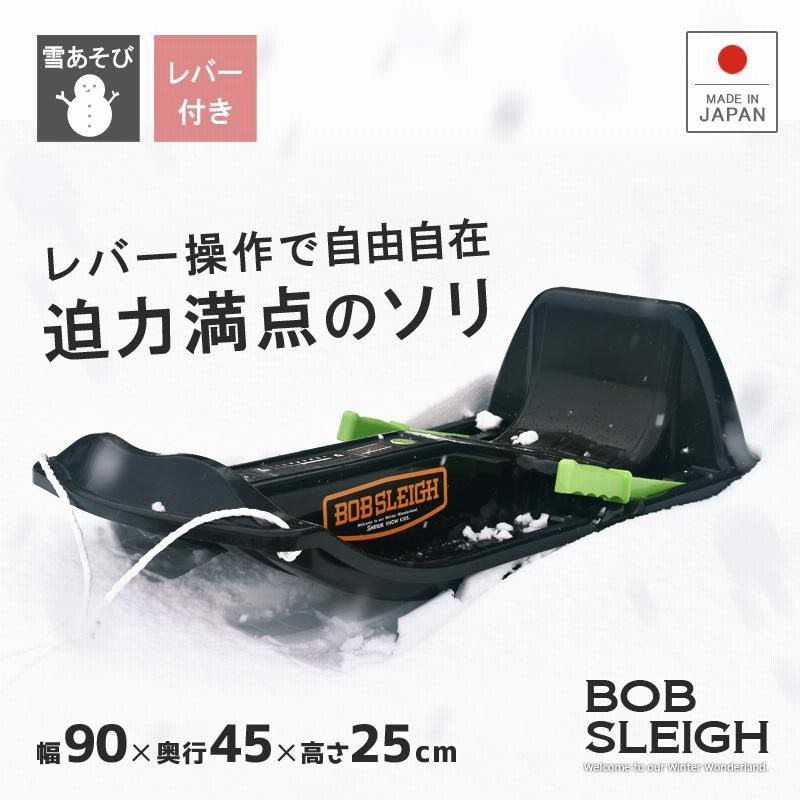 プレゼント ソリ そり スノーボート 雪遊び レジャー ウィンター