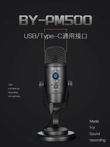 【台灣出貨】BOYA BY-PM500 博雅原廠 USB麥克風 電容麥克風 博雅麥克風 電腦麥克風 BOYA MIC｜領券最高折$220