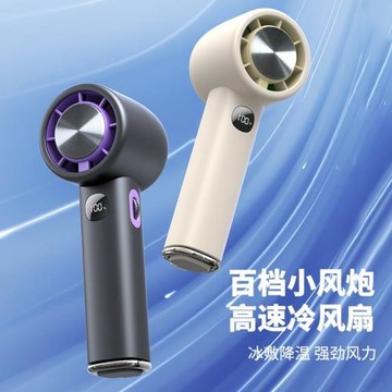 新款WH08高速制冷風扇手持風扇戶外USB風扇大風力數顯渦輪小風扇