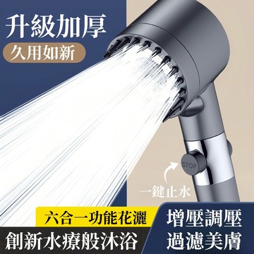 現貨 德國戴噴強勁增壓花灑 三擋出水 一鍵止水 加壓蓮蓬頭 按摩花灑 增壓按摩蓮蓬頭 蓮蓬頭 花灑 蓮蓬頭 加壓過濾花灑
