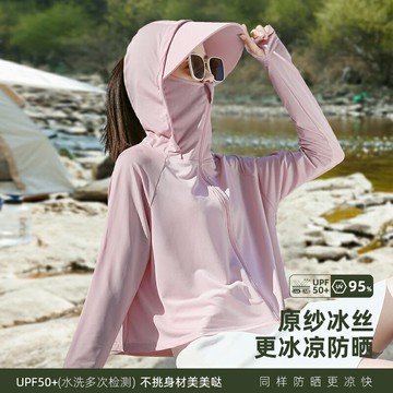 日本進口防曬服夏季騎車可拆帽檐透氣外套上衣原紗防紫外線防曬衣