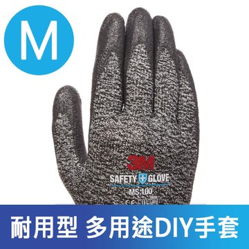 3M 耐用型-多用途DIY手套/M-5雙入-MS100(灰色/防滑耐磨)