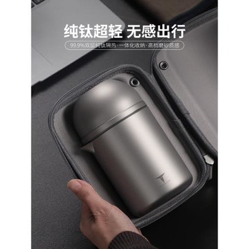 (免運)純鈦輕悅旅行茶具套裝便攜式雙層快客杯便攜戶外泡茶露營隨身茶具