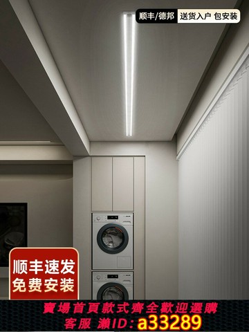 {可打統編 超低價}電動晾衣架陽臺家用遙控升降自動曬衣桿隱藏式隱形小愛智能晾衣架