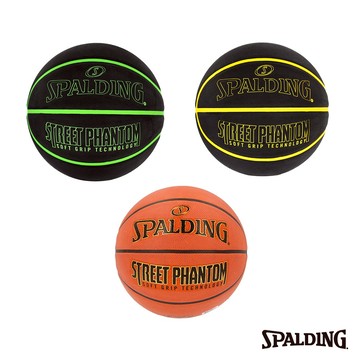 【Spalding】斯伯丁 籃球 7號球 橡膠 街頭幻影系列 三色可選 網路限定款