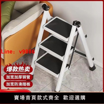 【台灣公司 可開發票】梯子家用折疊伸縮小型輕便三步梯凳多功能人字梯踏步爬梯收縮樓梯