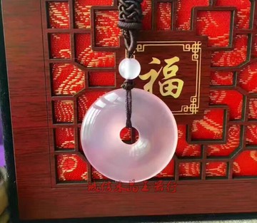 天然粉瑪瑙平安扣玉環吊墜 粉色芙蓉玉玉髓掛件項鏈毛衣鏈1入