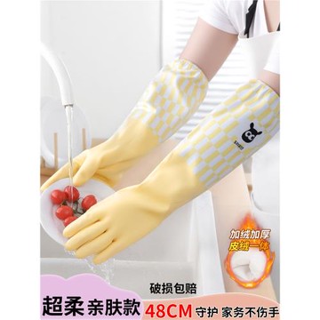 冬季加絨手套洗碗加厚加長防水廚房用的耐用家務洗衣服一體絨耐磨