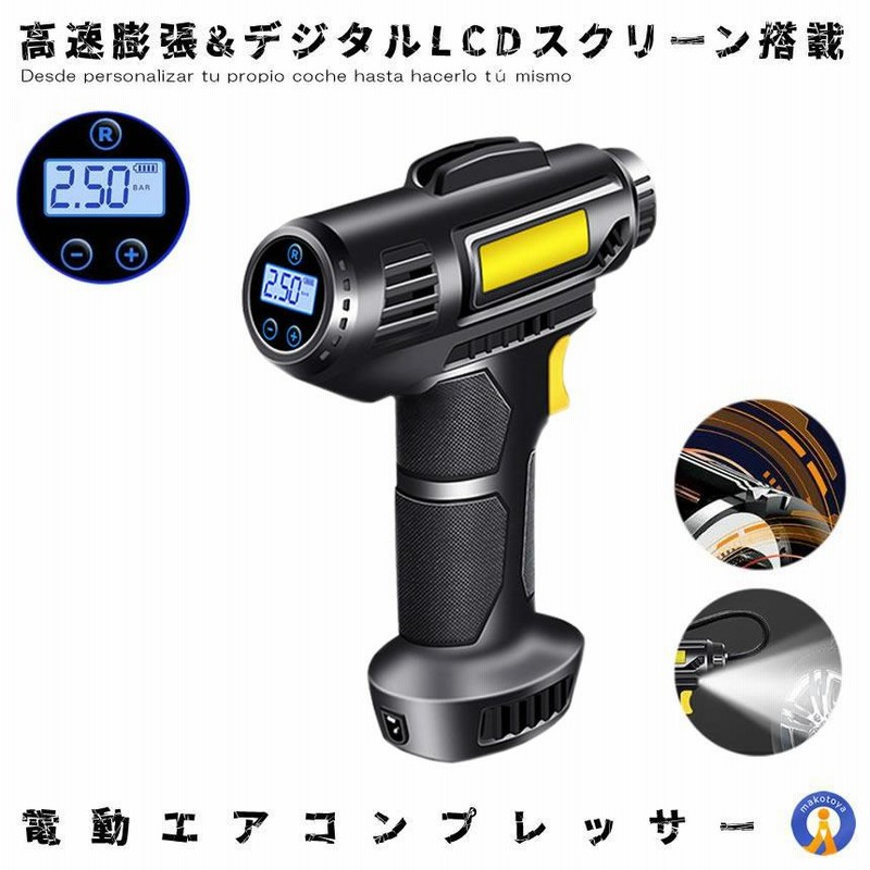 Shell ジャンプスターター　 SL-AC001JP　バイク空気入れ Amazon | Shell シェル ジャンプスターター 空気入れ 10400mAh大