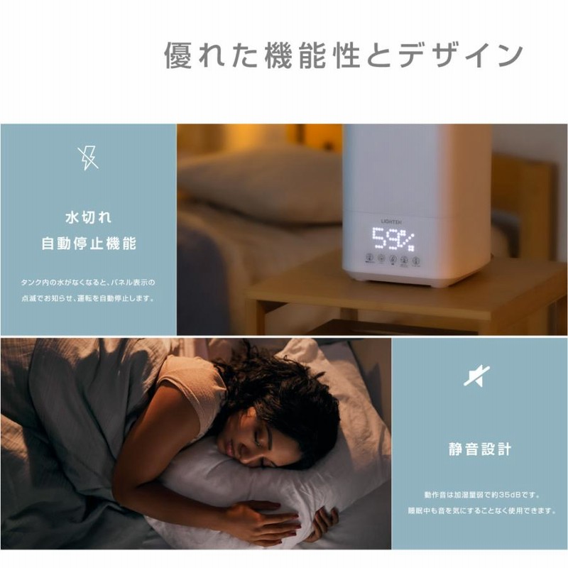 加湿器 ハイブリッド 4重除菌 スチーム式 超音波 加湿器 UV