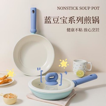 新款陶瓷釉煎鍋牛排煎蛋平底鍋不粘鍋家用廚房炒菜鍋通用爐灶