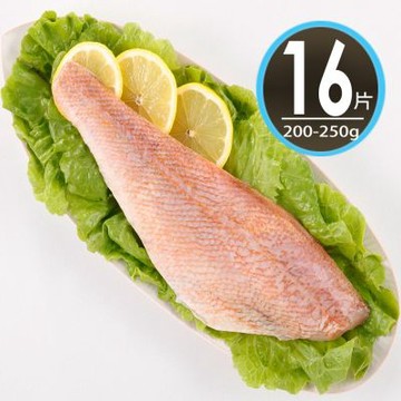 【華得水產】阿拉斯加石狗公紅魚清肉16片組(200-250g/片)