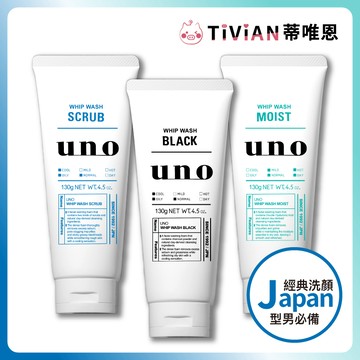 【蒂唯恩日本熱銷🔥】UNO 即淨控油洗面乳 保濕 毛孔 控油 即淨保濕 水潤 控油洗面乳 油水平衡