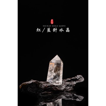 《藍針白水晶柱》天使羽毛/幸運之石/王者水晶/官運石/風水擺件︱YD216晶寶書畫文玩藝品