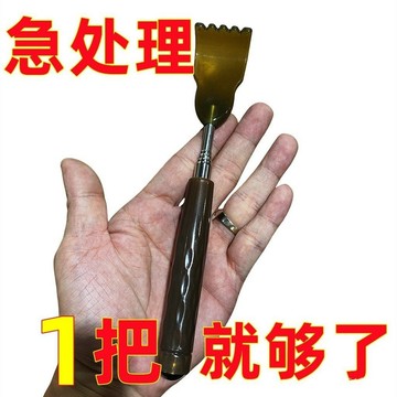 現貨【隔日達⚡】新款磁療高端伸縮牛角癢癢撓網紅多功能抓後背部神器不求人老頭樂ZNPF