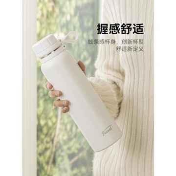 不銹鋼保溫杯新款男女士簡約茶杯帶茶隔大容量運動水壺戶外便攜