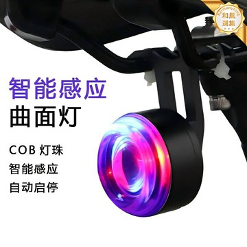 【遙控剎車警示】自行車尾燈 智能尾燈 騎行尾燈 山地車尾燈 公路車尾燈 兒童單車燈 高亮防水 多種閃爍模式 夜間騎行安全必備