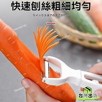 台灣免運12H🔥【一週內1900+人拚單】日本進口土豆絲刨絲器不銹鋼黃瓜衚蘿蔔刨絲刀多功能切絲刨絲器HBDSIUK