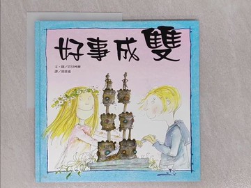 【書寶二手書T1／少年童書_Y7N】好事成雙_巴貝柯爾