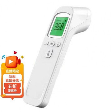 精品🌸工業溫度電子非接觸式高精度單元轉換 3 色警告