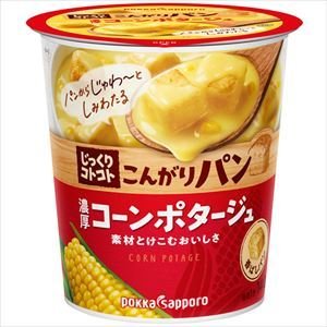 送料無料 ポッカサッポロ じっくりコトコト こんがりパン濃厚コーンポタージュカップ 1食(31.7g)×12個