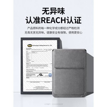 摩斯維 筆記本電腦內膽包適用MacBookair蘋果華為Matebook14寸13聯想thinkbook保護套支架X殼Pro16多功能M4女