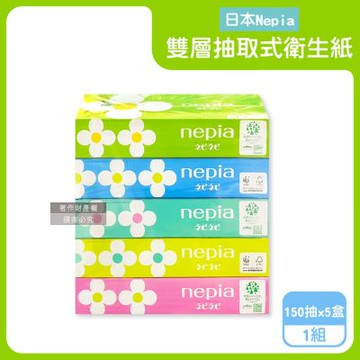 日本Nepia王子-可愛花朵圖案細緻柔軟雙層抽取式衛生紙150抽x5盒/組(Nepinepi家庭號清潔面紙,妮飄如廁擦拭潔膚巾,FSC認證無螢光劑紙手帕)