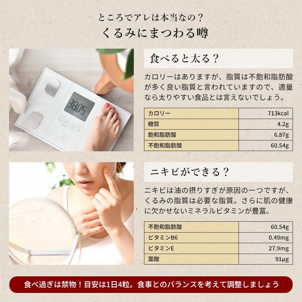 オーガニック くるみ (生) 500g ノンロースト 遺伝子組み換えでない クルミ ナッツ 有機JAS認証 おつまみ ローフード ヴィーガンナッツ ビーガン