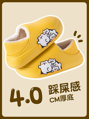 棉拖鞋女冬季包跟情侶可愛厚底防水防滑保暖月子家居家用拖鞋男冬