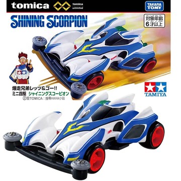 【HAHA小站】TM99070 正版 閃亮蠍子號 TOMICA 無極限 爆走兄弟 多美小汽車 四驅車 蠍子號 模型四驅車