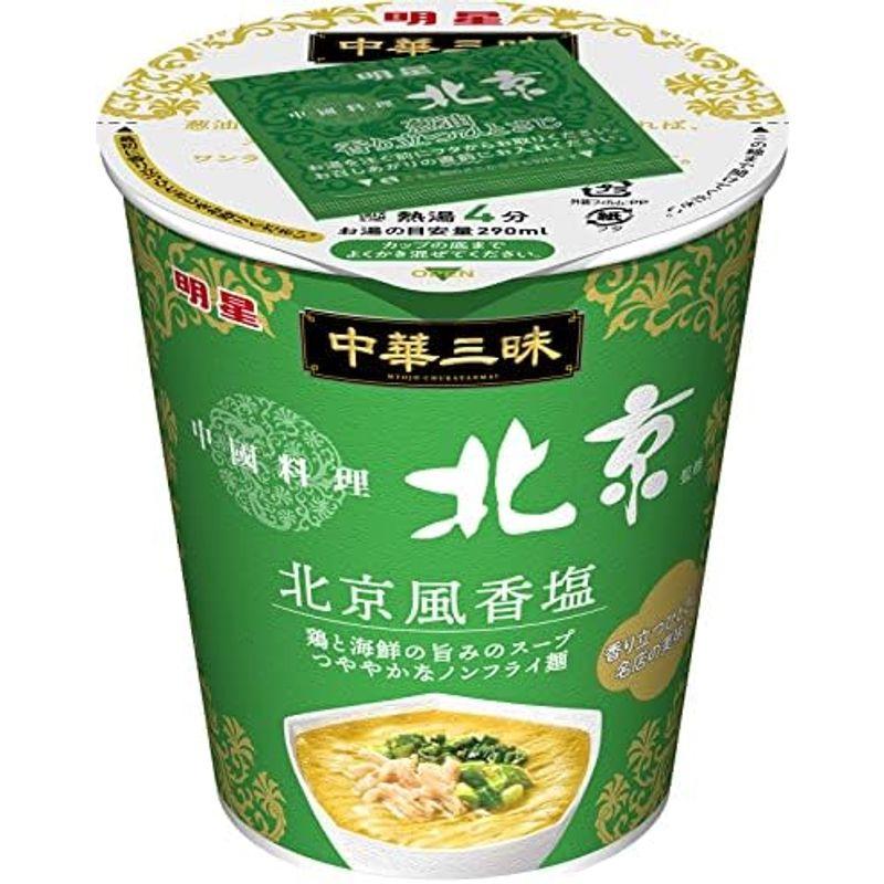 明星 中華三昧タテ型 榮林 酸辣湯麺 65g ×12個