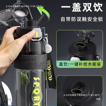 運動水杯2025新款男生夏天季軍訓健身大容量兒童學生上學水壺