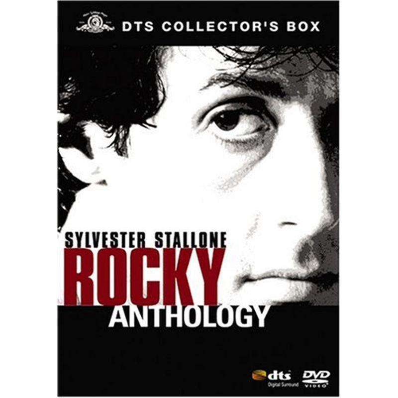 ロッキー DTSコレクターズBOX DVD