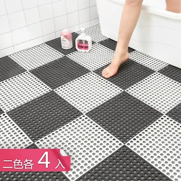 【荷生活】柔韌抗壓隔涼護腳易組裝防滑墊 自由拼接可剪裁防滑浴室地墊-8入組(4灰4白)